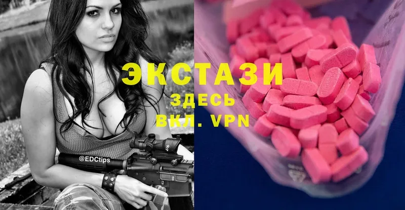 Ecstasy таблы  наркотики  Семикаракорск 