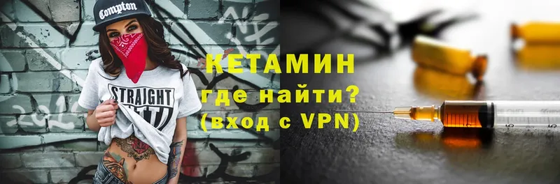 Кетамин VHQ  omg как войти  Семикаракорск 