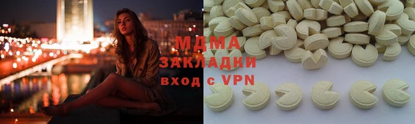 метамфетамин Беломорск